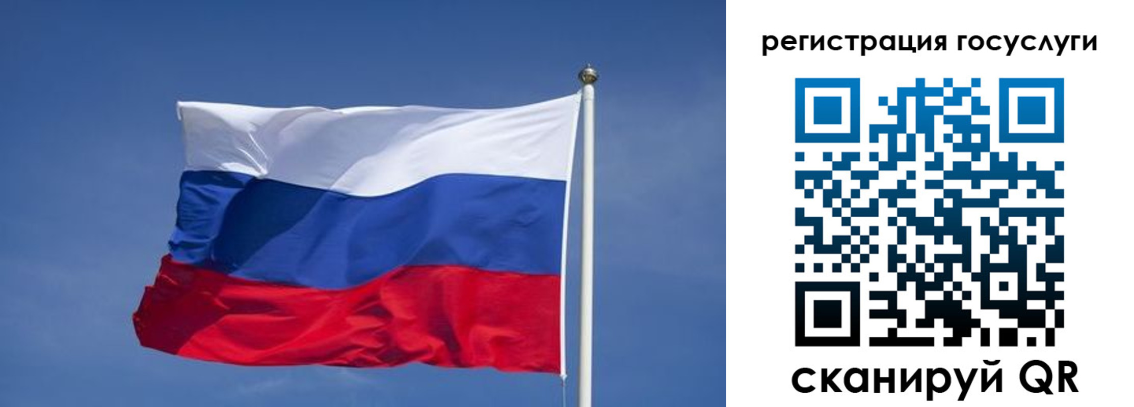 временная регистрация в Амурске